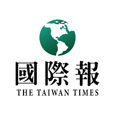 台灣國際報