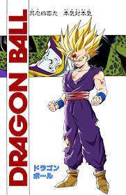 Maybe you would like to learn more about one of these? Cell Vs Gohan Dragon Ball Wiki Fandom