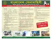 Bangladesh Army Job Circular 2022 PDF download এর ছবির ফলাফল