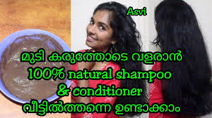 Rosemary and shampoo bar that contains lavender essential oils will be the next choice in the homemade shampoo recipes suggested in this article. 100 Natural Homemade Shampoo To Revome Oil Dirt Malayalam For Faster Hairgrowth Silky Hair Asvi Youtube