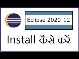 install eclipse 2020 12 on windows 10