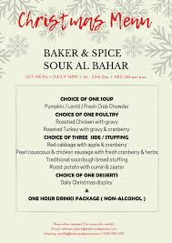 This link opens in a new tab. Festive Menus 2019 Baker Spice
