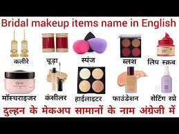 bridal makeup items name cosmetics