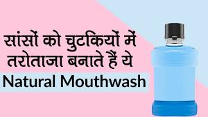 5 diy homemade mouthwashes to detoxify