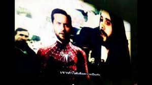 То́биас ви́нсент магуайр — американский актёр и продюсер. Tobey Maguire Leaked Image From Spider Man 3 Set Spider Verse News Debunked Youtube