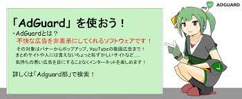 AdGuard 日本 On Twitter: えっ、RT 183件？？??, 47% OFF