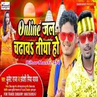 Online Jal Chadhawa Tiya Ho (Bullet Raja) Mp3 Song Download -BiharMasti.IN