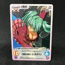 Ikki Tousen Dragon Destiny Chaos TCG HOUSEN RYOFU IT-062 C Japanese Card  Anime | eBay