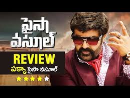 Fidaa Telugu Movie Review And Rating   Varun Tej   Sai Pallavi   Telugu  Full Screen NDTV Movies