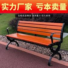 Park Chair Outdoor Bench Casual Seat