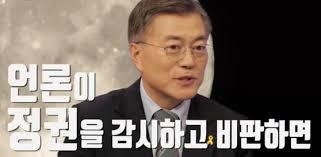 ÃÖ¼ø½Ç¶© °æÀÇ Á¶±¹¶© Àç°¥ ¹°·È´Ù¡¦¹ÎÁÖ´ç ÀÌÁßÀû ¾ð·Ð°ü - Áß¾ÓÀϺ¸