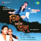 Chhabi Biswas Jog Biyog Movie