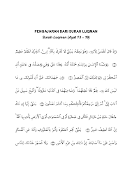 Their mothers bore them through hardship upon hardship, and their weaning takes two years. Pengajaran Dari Surah Luqman 1