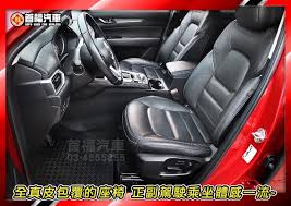 Mazda Cx 5 2018年優惠價76 9萬首福汽車桃