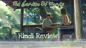 the garden of words review hindi