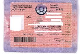An invitation letter for visa is a letter written to a guest who resides in one country to invite them to visit you in another country. My Yellow Bells How To Apply For Children S Residence Visa Under Mother Sponsorship In Dubai 2019