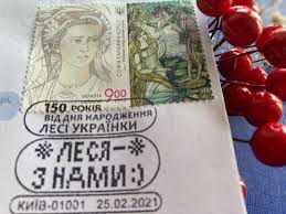 25 лютого виповнюється 150 років від дня народження лесі українки. 9uxhzwd1r5l8rm