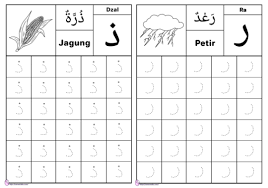 Belajar menulis huruf hijaiyah ke indonesia. Menebalkan Huruf Hijaiyah Lengkap Pdf Lembar Kerja Anak Tk Paud