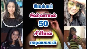 tamil serial actress without makeup