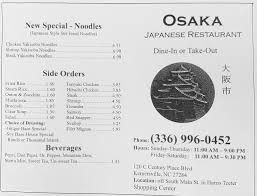 Get menu, photos and location information for osaka japanese cuisine in salisbury, nc. Osaka Kernersville Nc