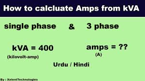 Kva To Amps In Single Phase And 3 Phase System Calculation