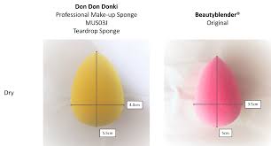 up sponge vs beauty blender