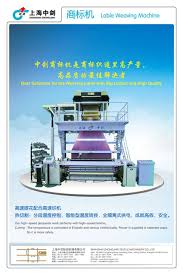 For years in textile machinery&#39; Label Weaving Machine Shanghai Zhongjian Textile Machinery Co Ltd