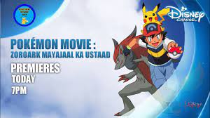 Pokemon Movie : Zoroark Mayajaal Ka Ustaad On Disney Channel 🤩| Pokemon  Movie 13 On Disney Channel - YouTube