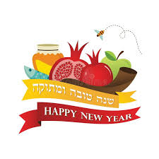 «голова года») — еврейский новый год, который празднуют два дня подряд в новолуние осеннего месяца . Simvoly Rosh Hashanah Evrejskij Novyj God Illyustraciya Vektora Illyustracii Naschityvayushej Elementy Zazhim 75747440