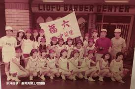 1975年，理容小姐在臺南運河划龍舟