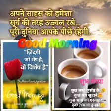hindi good morning images apk free