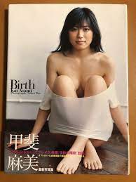 甲斐麻美写真集「Birth」帯付き美品日本代购,买对网