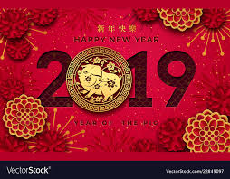 2019 Happy New Chinese Year Sign With Pig