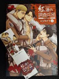 Attack on Titan Levi x Erin (155 pages) Doujinshi Yaoi Boys Love BL Doujin  | eBay