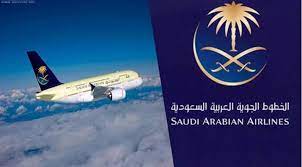 الدولي عودة اليوم الطيران في السعودية موعد عودة