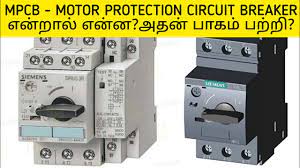 mpcb motor protection circuit breaker