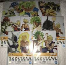 Maybe you would like to learn more about one of these? Bndai Ichiban Kuji Dragon Ball Prize K Clear File Collection Complete Set Ebay