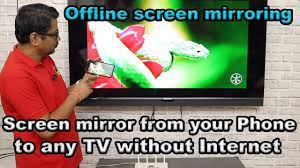 hindi offline screen mirroring