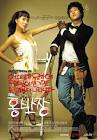 Thriller Movies from South Korea Pyojeul Movie