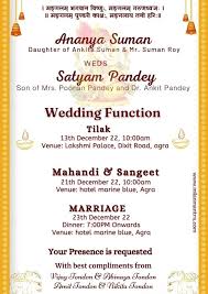 wedding invitation templates indian