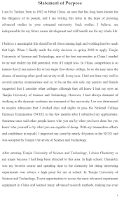 Personal statement for scholarship sample doc