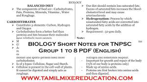biology short notes for tnpsc group 1