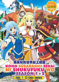 KonoSuba Kono Subarashii Complete Season 1 & 2 DVD 22 Eps + Movie  English Subs | eBay