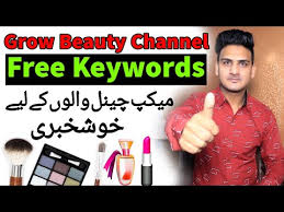 free keyword for makeup beauty channel