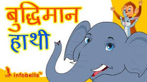 smart elephant stories for kids in