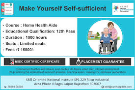 nsdc certified home health aide