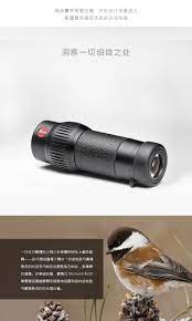 Leica/徕卡Monovid 8x20 小单筒望远镜银耀红色黑色