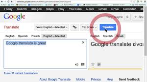 Translate Google Com Introduction