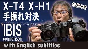 Here we are comparing two mirrorless cameras by fujifilm. 10 Camera Review ã†ã æƒ¨æ•— æ‰‹æŒ¯ã‚Œè£œæ­£å¯¾æ±º X T4 Vs X H1 Ibis Comparison Flipreview Com