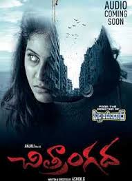Stream some of the best telugu horror movies online on mx player for free. Telugu Horror Movies List Of Top 25 Ghost Movies In Tollywood Boty